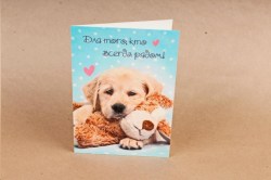 Открытка Русский Дизайн 42484  "Для того, кто всегда рядом!" 120*170