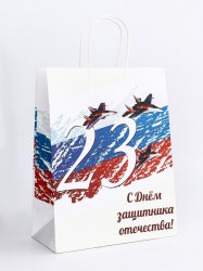 Пакет подарочный 10669571 "С 23 Февраля" 26х11х32см крафт