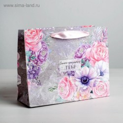 Пакет подарочный 3680770 "Самого прекрасного тебе" 22х17,5х8см 