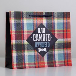 Пакет подарочный 6582772 "FOR REAL MAN" ML 27*23*8см горизонт