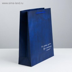 Пакет подарочный 6631905 "С праздником" S 12*15*5,5см