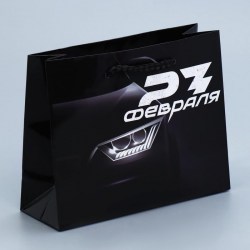 Пакет подарочный 7892395 "Самый первый" горизонт. S 12*15*5,5см 