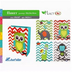 Пакет подарочный J.Otten 0434-1 "Зигзаги со зверюшками" 18*24*10см ассорти 156107