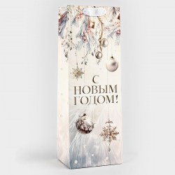 Пакет подарочный под бутылку Сима 10350645 "С Новым годом" 13х36х10см