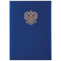 Папка адресная "ГЕРБ" OfficeSpace А4, синий балакрон 261581