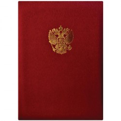 Папка адресная "ГЕРБ" OfficeSpace APbk_401 А4,160248 красный балакрон 