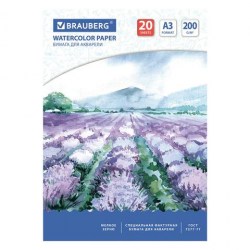 Папка для акварели А3 20л. Brauberg Kids 122908 "Долина"  200г/м 