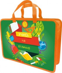 Папка-сумка А4 Lamark DC0035-33 "Отличник" 1 отд. 70мм, на молнии с ручками 