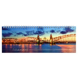 Планинг Феникс 64656 ВЕЧЕРНИЙ ГОРОД кожзам, 310х115мм 64л. недатир  