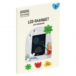 Планшет для рисования Три совы ЭП_56531 LCD 18,5" белый 363636