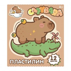 Пластилин 12цв. Centrum 78360 "Капибара" 240г, стек