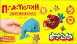 Пластилин 16цв. Каляка-Маляка ПКМ16-П  240г мягкий 105291