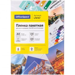 Пленка д/ламинирования А4 216*303мм 150мкм матовая LF8767 (100шт) OfficeSpace 291574