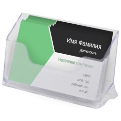 Подставка д/визитных карточек Brauberg 232287 прозрачная 40*100мм, на 50 визиток