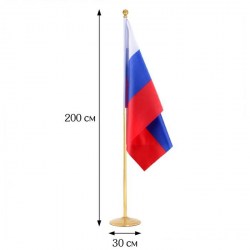 Подставка напольная 2м, золото, телескопич, диам платф 30см, 9094027