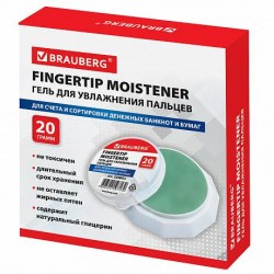Подушка гелевая Brauberg 224603 20гр нежирный нетоксичен  