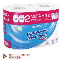 Полотенца бумажные Лайма Мега 80м, 2 слоя белые (2 рул/уп) 116377