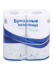 Полотенца бумажные OfficeClean 279677 "Premium" 3-слойные, /2рул/уп 