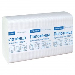 Полотенца бумажные OfficeClean Professiona1сл 190л, Z слож, H2, 22,5*20,5см тисн белые 361852