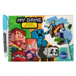 Раскраска водная Centrum 77449 "My game" с маркером, 12стр,  21*14см