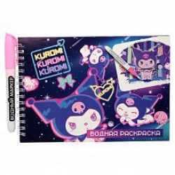 Раскраска водная Centrum 77451 "Kuromi" с маркером, 12стр,  21*14см