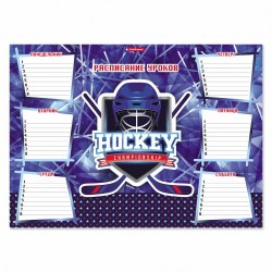 Расписание уроков А3 ErichKrause 49718 "Hockey" 