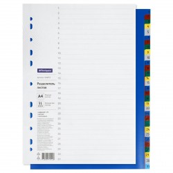 Разделитель 1-31 А4 OfficeSpace 366055 пластиковый, цветной 