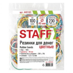 Резинки банковские  100г d=40мм Staff 440163 цветные