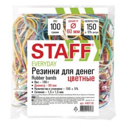 Резинки банковские  100г d=60мм Staff 440118 цветные