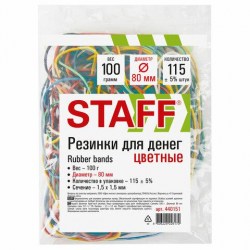 Резинки банковские  100г d=80мм Staff 440151 цветные
