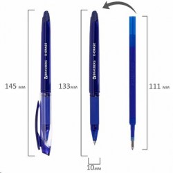 Ручка пиши-стирай Brauberg 143333 гелевая синяя, с грипом "X-ERASE" узел 0,7мм,линия 0,35мм