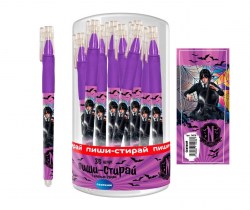 Ручка пиши-стирай Centrum 74578 "Вэнсдэй" гелевая синя 0,5мм 