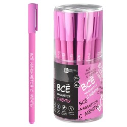 Ручка шариковая Феникс 67418 "Всё начинается с мечты" синяя 0,5/0,35мм