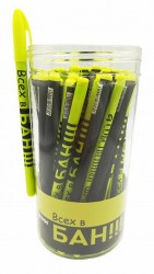 Ручка синяя Centrum 71090 "Всех в бан" шариковая 0,7мм 