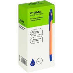 Ручка синяя СТАММ Орбита-100 РШ-30140 0,7мм оранж корпус 370168