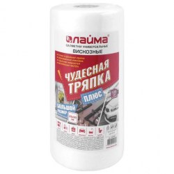 Салфетки д/уборки Лайма 605491 "Чудесная тряпка плюс" 25*30см, в рулоне 125шт 