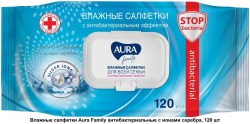 Салфетки влажные AURA Family антибактериальные 120шт с крышкой 77350