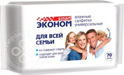 Салфетки влажные Эконом Smart № 70 для всей семьи 30024