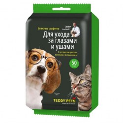 Салфетки влажные Neddy Pets №50 для ухода за глазами и ушами арт.80238