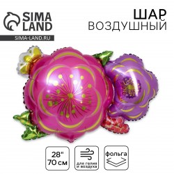 Шарик фольгированный 28" "Цветок" розовый 7828890