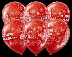 Шарик воздушный 30см МШ Р5-12131 "9 Мая"  ассорти