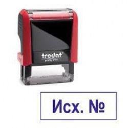Штамп 4911 "Исходящий №" под. синяя, серый /TRODAT/ 53565