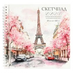 Скетчбук 195х195мм 20л. Феникс 70146 "Весна в Париже" на гребне, 160г/м2