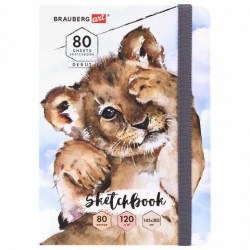 Скетчбук А5 80л. Brauberg 114585 ART DEBUT "Львенок" 120г/м2, тв. переплет, на резинке
