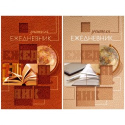 СКИДКА 30% Ежедневник А5 БиДжи 1970 д/учителя 304стр. "Престиж" 7БЦ, глянц ламин 