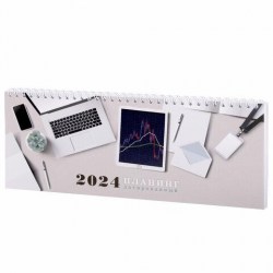 Скидка 50% Планинг 2024г. Staff 115152 "Офис" обложка картонная, 64л, гребень 