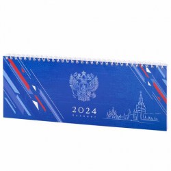 Скидка 50% Планинг 2024г. Staff 115153 "Символика" обложка картонная, 64л, гребень 