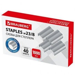 Скобы №23/8 Brauberg 227715 /1000шт/ (10-40л.) 