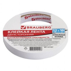 Скотч 12мм*10м двусторонний на бумажной основе Brauberg 227267