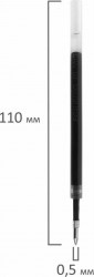 Стержень гелевый 110мм 0,5мм BRAUBERG черный линия 0,35мм 170173